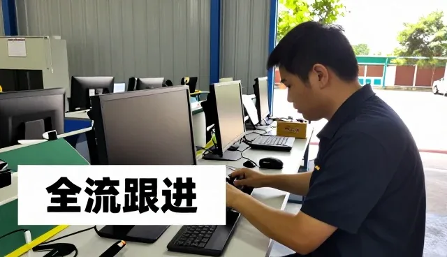 北京云无限科技有限公司打造专业化技术支持服务体系